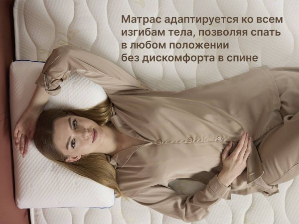 Матрас Dimax Микро Медиум Софт (Микро&nbsp;Медиум&nbsp;Софт)