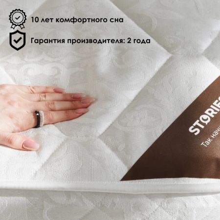 Матрас Stories Триумф ТФК (Триумф&nbsp;ТФК)